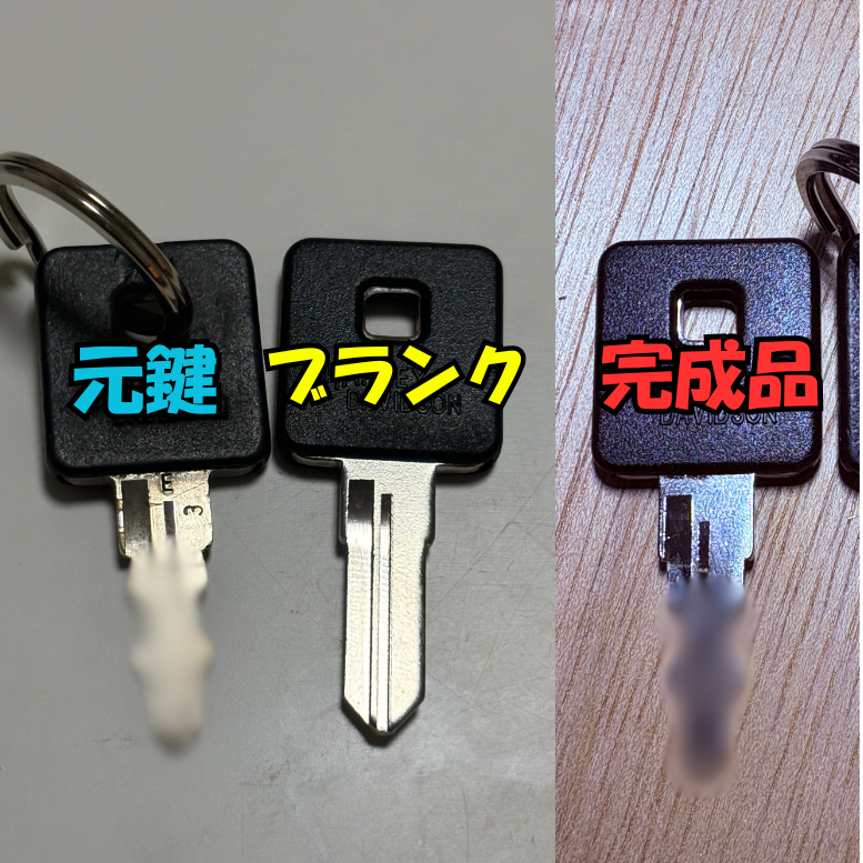 作業後の写真1