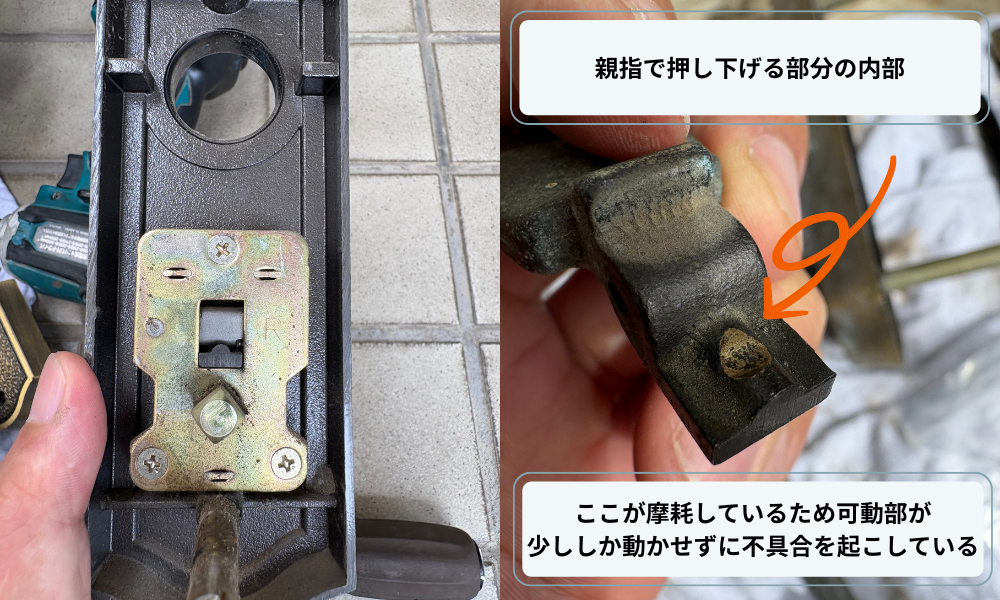 作業中：分解作業